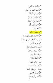 خلفيات رمزيات حب بنات فيسبوك حكم أقوال اقتباسات لهذا هزمتني pretty quotes words quotes really good quotes