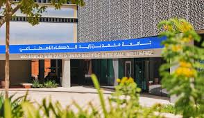 منحة جامعة محمد بن زايد 