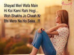 You should also check sharabi shayari. Pin En Sad Urdu Shayari