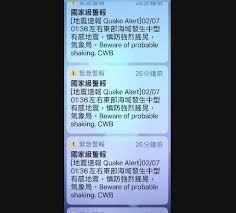 旋警告 風暴潮警告 暴雨警告信號記錄 雷暴警告信號 強烈季候風信號(黑球) 空氣質量報告 輻射監測報告 地震發佈紀錄. Vslxiflsglliqm