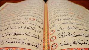 Al anbiak 88 contoh* : Mengenal Tanda Waqaf Dan Washal Dalam Al Quran Paudit Al Hasanah Bengkulu