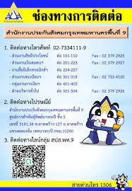 Check spelling or type a new query. à¸ªà¸³à¸™ à¸à¸‡à¸²à¸™à¸›à¸£à¸°à¸ à¸™à¸ª à¸‡à¸„à¸¡ Pantip Bangkapi à¸ž à¸™à¸˜ à¸— à¸žà¸¢ à¸šà¸²à¸‡à¸à¸°à¸› Facebook