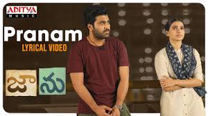This name will represent him/her during the game, and thus every player here are the steps to change the character name in free fire: Telugu Song Pranam Lyrical Ft Sharwanand And Samantha Telugu Video Songs Times Of India