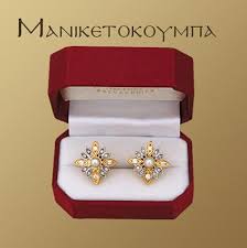 Maybe you would like to learn more about one of these? Ekklhsiastika Eidh Sth 8essalonikh Triantopoylos Gewrgios
