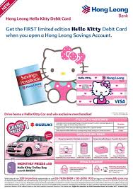 You are leaving hong leong bank's website as such our privacy policy shall cease. Hong Leong Giveaways Exclusive Hello Kitty Merchandise
