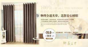 加厚隔音隔热全遮光窗帘布高档客厅卧室成品定制欧式纯色特价包邮 淘宝网 blinds for windows blinds home decor