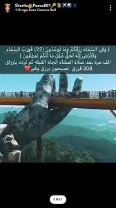 Pin By Dhm On روحانيات Islamic Phrases Duaa Islam Photo Quotes