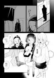 pin by 煒茹 洪 on 咒術迴戰 in 2021 jujutsu anime jujitsu