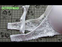 как убрать жирное пятно с одежды в домашних условиях Vot Kak Otbelit Belye Veshi Idealno Podhodit Dlya Tkanej I Zhenskogo Belya Youtube Otbelivanie Belya Zhenskoe Bele Tonkie Tkani