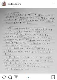 小倉美咲ちゃん画像で目撃情報募る 山岳ガイドに批判の声と母のインスタ投稿削除の理由は なぜ未だに見つからないのか ガールズアワー Girls Hour
