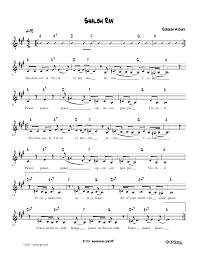 More ideas from rebecca mirsky. Rebecca Mirsky Shalom Rav Sheet Music Pdf Notes Chords Traditional Score Real Book Melody Lyrics Chords Download Printable Sku 185755
