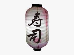 Cd recorder muji the key player is. Japanese Paper Lanterns Hanging Lamp Shade Decorative Lantern Hd Png Download Transparent Png Image Pngitem