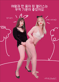 Korean TS cdjieun intense performance hot