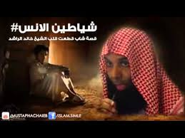 في يوم وليلة أنقلب حاله ما السبب مبكية خالد الراشد Youtube