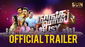 Click here to report if movie not working or bad video quality or any other issue. Pulikkuthi Pandi Official Trailer Vikram Prabhu Lakshmi Menon Singampuli Sun Entertainment Youtube