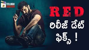 Heavy movies that have a purpose and an idea, which have blood, violence, erotic, ghosts, paranormal and more. Ram Red Movie Release Date Fix Kishore Tirumala Mani Sharma 2019 Tollywood Latest Updates Youtube