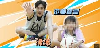News source: 噓！星聞