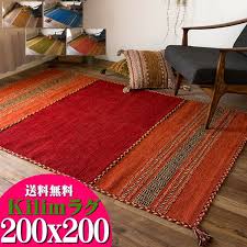 楽天市場 キリム 柄 ラグ おしゃれ ラグマット 綿 200 200 カーペット 西海岸 風 インテリア 手織りインド キリム エスニック 約 2畳 kilim 絨毯 ラグマット通販のサヤンサヤン キリム ラグ キリム ラグマット 洗える