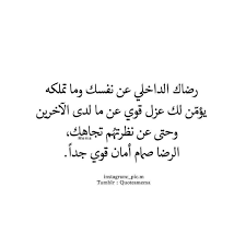 epingle sur دواء الروح ذكر أحاديث خواطر إيمانية أدعية حكم اقتباسات