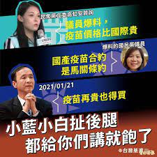 港2000校 僅18％教職員已打針 院舍接種率低 探訪或放寬無期 8月中到期 復必泰或捐世衞 港府揚言 年內無法補充 派對房違停業令 拘18歲女負責人 連冚賭. X Jbymocxrwdpm