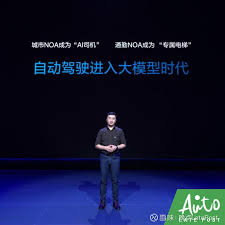 晚点独家丨端到端智能驾驶上车，理想、蔚来定下时间表端到端上车 ...