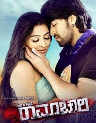 Mr And Mrs Ramachari Movie Review Http Www Bangalorewishesh Com Entertainment Movies Films Kannada Movies Online Mr And Mrs Ramachari Full Movies Online Free