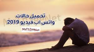 مثل، تحدثت إلى حارس النادي (بدلًا عن: Ù…Ø´Ø±Ù Ø³Ø§Ø­Ø± Ø§Ù„Ø´Ø±Ù‚ÙŠØ© ØªÙ†Ø²ÙŠÙ„ Ø­Ø§Ù„Ø§Øª ÙˆØ§ØªØ³ Ø´Ø¹Ø¨ÙŠ Artculturedroiteval Com