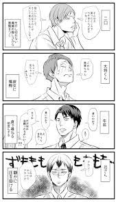 サガミ on twitter ｈｑ 女子高生の制服が透けて見えちゃう力が発動した時の反応 その 前回出なかった烏野勢 各校を代表して主将をちょこっと これで打ち止めしますー in 2021 haikyuu haikyuu anime haikyuu fanart