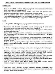 Apabila bercakap berkenaan perpaduan kaum dalam segmen pendidikan, ia bukanlah satu perkara baru. Usaha Usaha Memupuk Perpaduan