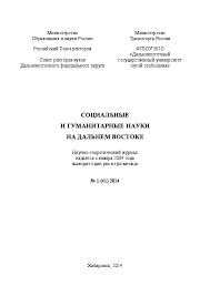 как управлять вселенной не привлекая внимания санитаров 1953 читать Pdf Oposredovannyj Perevod I Princip Obratimosti Perevoda Zoya G Proshina Academia Edu