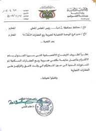 تسعى مصلحة الضرائب في تعاملها معك الى بناء علاقة أساسها الثقة والإحترام المتبادل، لذا ستجد من خلال تعاملك معنا أننا: Ø¨Ø§Ù„ÙˆØ«ÙŠÙ‚Ø© Ø¨Ø´Ø±Ù‰ Ø³Ø§Ø±Ø© Ù„Ø¬Ù…ÙŠØ¹ Ø§Ù„Ù…ÙˆØ§Ø·Ù†ÙŠÙ† ÙÙŠ Ø§Ù„Ù…Ø­Ø§ÙØ¸Ø§Øª Ø§Ù„Ø´Ù…Ø§Ù„ÙŠØ© ØªÙØ§ØµÙŠÙ„ Ø§ÙƒØ«Ø±
