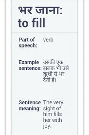 Pin By Kapeesh Gaur On ह न द स ख Learn Hindi Learn Hindi Learning Very Meaning