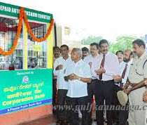 In the event a holiday falls on a weekday or weekend, westpac bank is open for business. Working At Corporation Bank Glassdoor