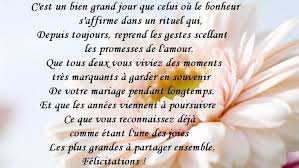 Modele Felicitation Mariage Unique Modele Lettre Felicitation Mariage Gratuit A Lettre Felicitation Mariage Voeux De Bonheur Mariage Texte Felicitation Mariage