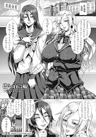 三船诚二郎]双性巨棒伪娘【h漫亂倫】 - 91禁漫-91禁漫