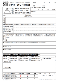 Stock