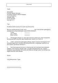 Maybe you would like to learn more about one of these? Surat Rasmi Permohonan Sewa Dewan