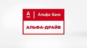 Mην απαντάτε σε email που ζητούν στοιχεία λογαριασμών ή κωδικών σας. Alfa Drive Alfa Bank 15s Youtube