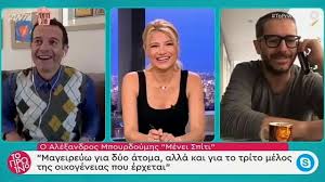 Της κορύνας μανταγάρη, αγκαλιά βρήκε η νέα χρονιά τον αλέξανδρο μπουρδούμη και τη λένα δροσάκη. H Lena Drosakh Koyrepse Ton Ale3andro Mpoyrdoymh Me Thn Psilh Deite To Neo Look Toy H8opoioy Zinapost Gr