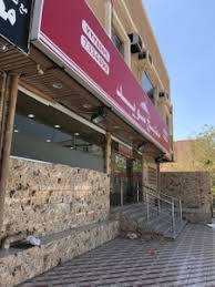 مطعم مذاق الملكة