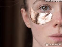 Look At Me патчи для глаз гидрогелевые с частичками золота Patchi Dlya Glaz Double Dare Omg Rozovoe Zoloto Foil Eye Patch Rose Gold Treatment Novinka Ot Double Dare Omg Pachti Rose Gold Moi Rezultaty Ot Primeneniya Otzyvy Pokupatelej