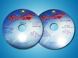 This subreddit is for news, information and general discussion related to red star os. Dprk S Linux Os Red Star North Korean Economy Watch
