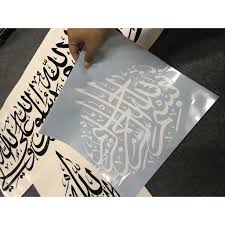 Islamic calligraphy, colloquially known as arabic calligraphy, is the artistic practice of handwriting, or calligraphy, and by extension, of bookmaking, in the lands sharing a common islamic cultural heritage. Bismillah Besar Stiker Dinding Kalimah Khat Muslim Diy Tampal Sendiri Islamic Wall Sticker Shopee Malaysia