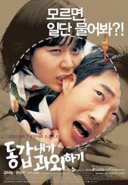 My Tutor Friend Korean Drama Movies Kwon Sang Woo Watch Korean Drama