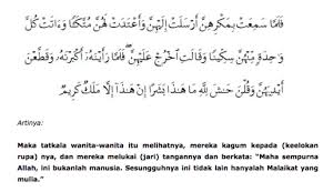 Introduction part 2 two legacies bound. Contoh Kumpulan Doa Memikat Hati Wanita Dalam Islam
