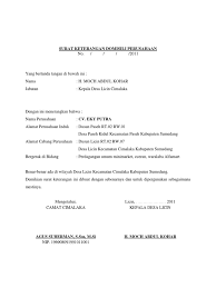 Contoh surat keterangan domisili yayasan folder contoh surat contoh surat keterangan domisili tempat tinggal dari rt bagi warga pendatang yang belum memiliki ktp setempat sebaiknya memiliki surat keterangan domisili sementara dari rt. Surat Keterangan Domisili Perusahaan