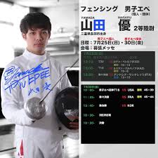 男女サーブル統括コーチ： lee wook jae （リー・ウッチェ）. B3vddl5rjawggm
