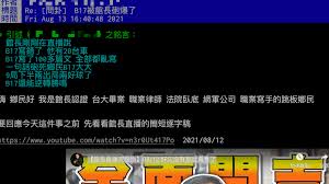 Jun 30, 2021 · 受疫情影響，苗栗縣安排許多學童暑期活動都受到影響延遲甚或是取消辦理，其中縣府獲文化部補助的「苗栗陶瓷博物館小小館長體驗營」預定從8. Tn3ntyvulwewfm