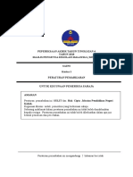 Buku teks sains kssm ting 4 177 185. Buku Teks Kbsm Tingkatan 5 Sains Pdf