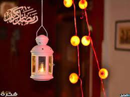 صور فانوس رمضان اجدد خلفيات فوانيس رمضان 2021 in 2021 novelty lamp lamp table lamp